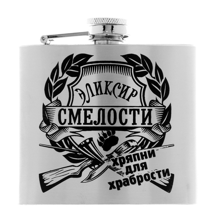 Фляжка "Время на рыбалке" 150мл металл